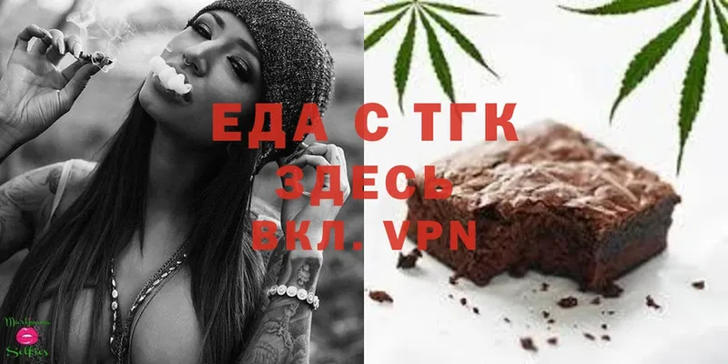 Canna-Cookies конопля  Трубчевск 