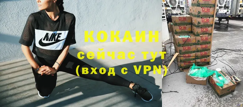 Кокаин VHQ  Трубчевск 